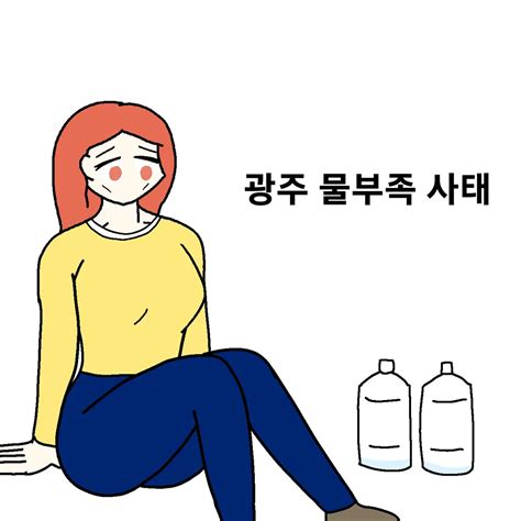 챈주 Yes 베개짤 개념글 모음 - Gcqm
